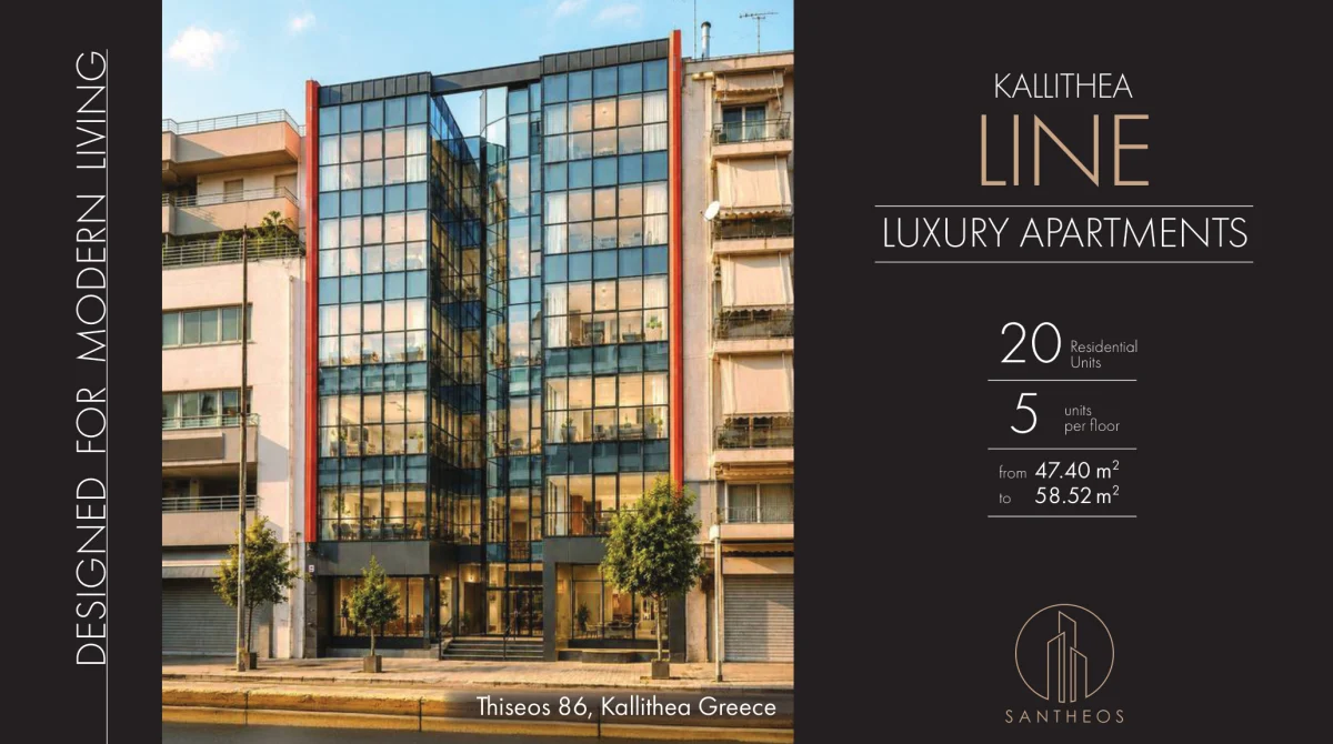 Apartment for Sale in Thiseos 86, Kallithea 176 76, Greece USD 354,430