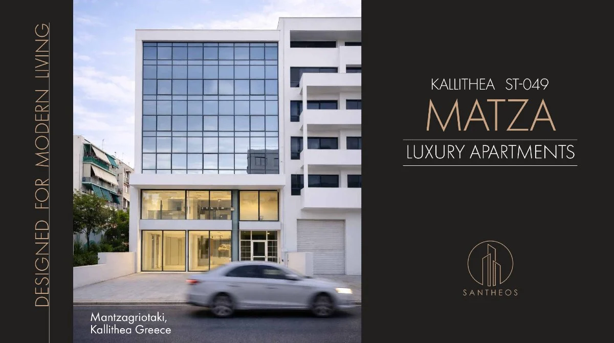 Apartment for Sale in Mantzagriotaki 4α, Kallithea 176 72, Greece USD 283,544